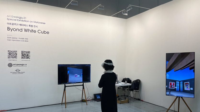 Beyond White Cube, Special Metaverse Exhibition Art:Gwangju:21 X Studio Mbus703