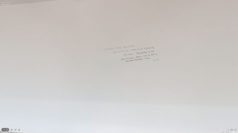 Lee Bae, view of exhibition at Indang Museum, Daegu