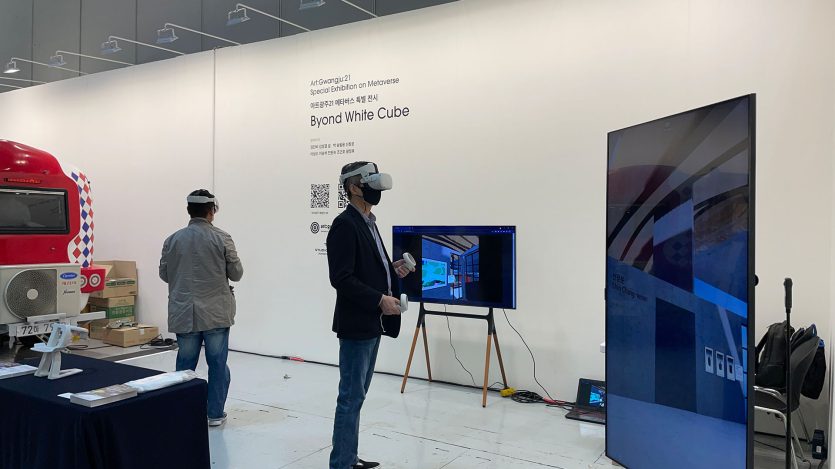 Beyond White Cube, Special Metaverse Exhibition Art:Gwangju:21 X Studio Mbus703