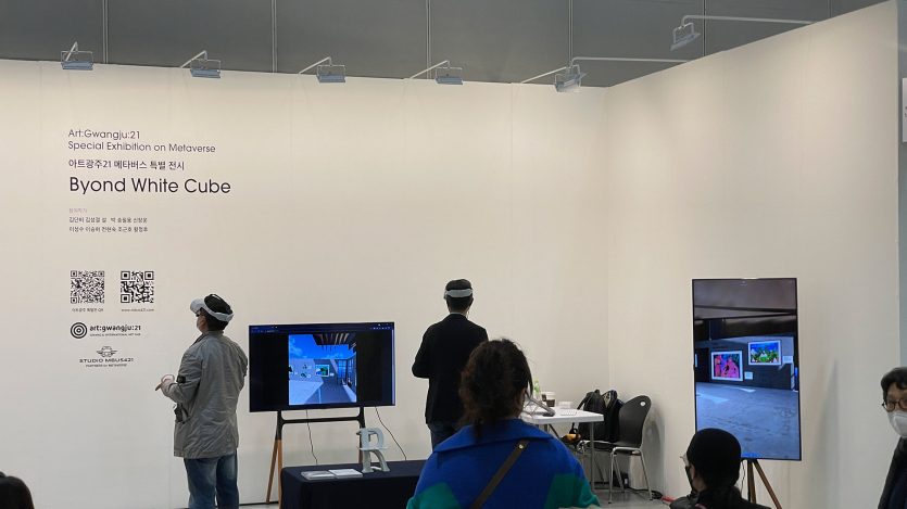 Beyond White Cube, Special Metaverse Exhibition Art:Gwangju:21 X Studio Mbus703