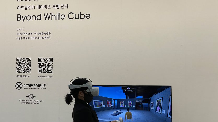 Beyond White Cube, Special Metaverse Exhibition Art:Gwangju:21 X Studio Mbus703