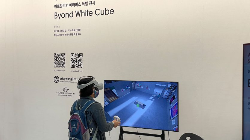 Beyond White Cube, Special Metaverse Exhibition Art:Gwangju:21 X Studio Mbus703
