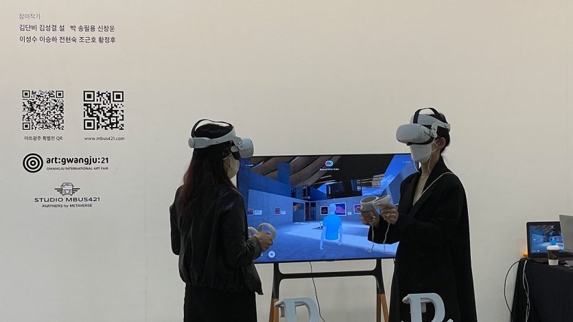 Beyond White Cube, Special Metaverse Exhibition Art:Gwangju:21 X Studio Mbus703
