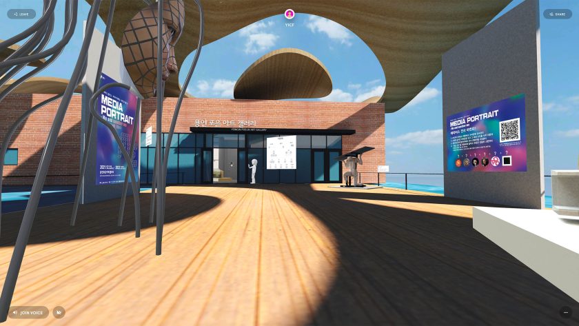 "Media Portrait : Me and another me" Metaverse Exhibition