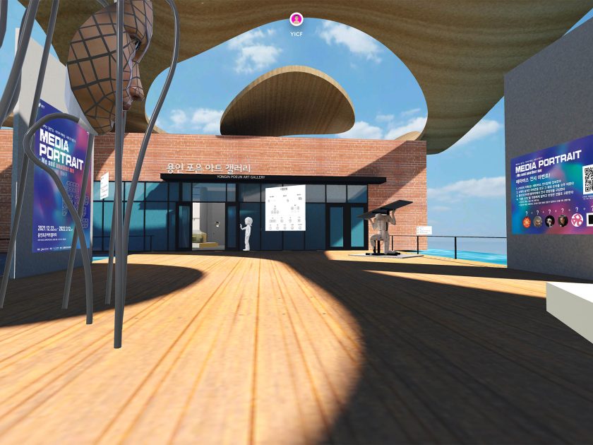 "Media Portrait : Me and another me" Metaverse Exhibition