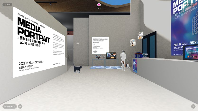 "Media Portrait : Me and another me" Metaverse Exhibition