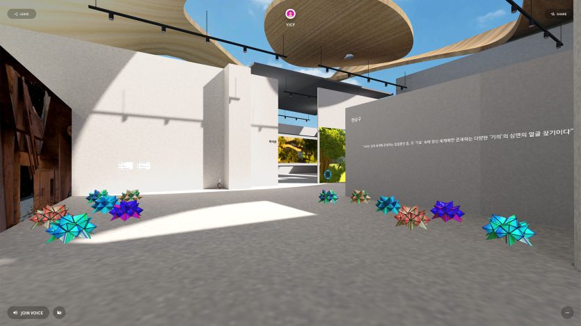 "Media Portrait : Me and another me" Metaverse Exhibition