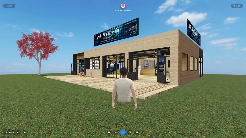 2021 산단 프레 비엔날레, 소촌 아트팩토리, 광산구, 광주광역시