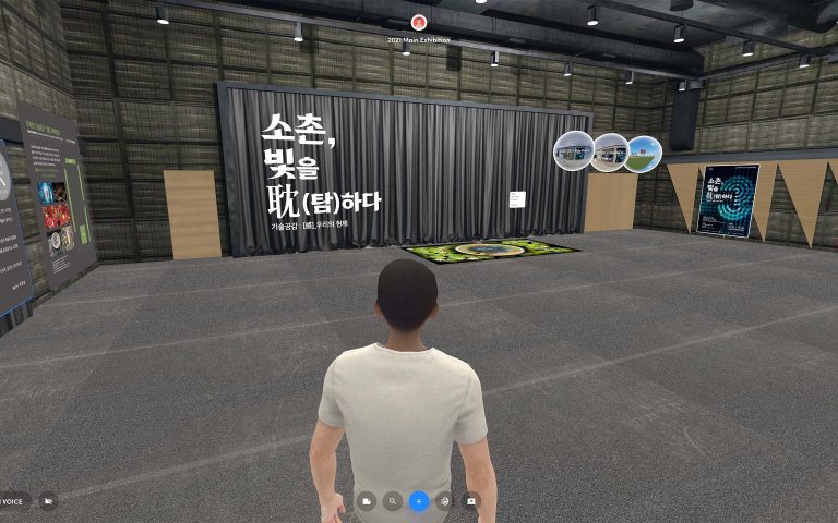 2021 산단 프레 비엔날레, 소촌 아트팩토리, 광산구, 광주광역시