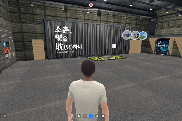 2021 산단 프레 비엔날레 2021 산단 프레 비엔날레, 소촌 아트팩토리, 광산구, 광주광역시