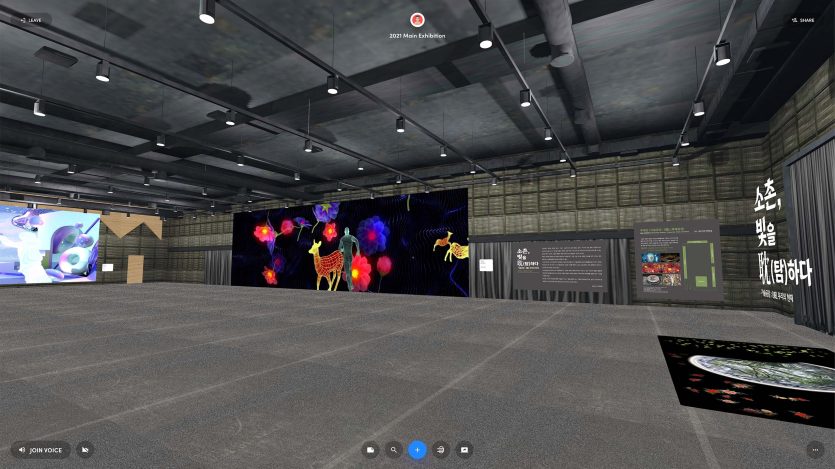 2021 산단 프레 비엔날레, 소촌 아트팩토리, 광산구, 광주광역시