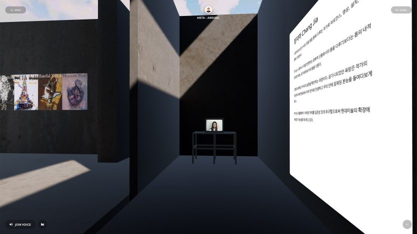 Actually, the dead are not dead, Metaverse Exhibition, Total Museum Ansung Yogi