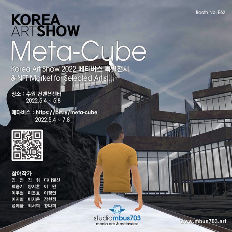 KOREAARTSHOW-MBUS703