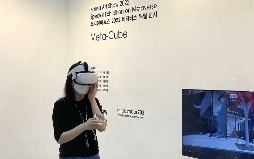 META-CUBE, Special Exhibition on Metaverse - Korea Art Show X Studion Mbus703