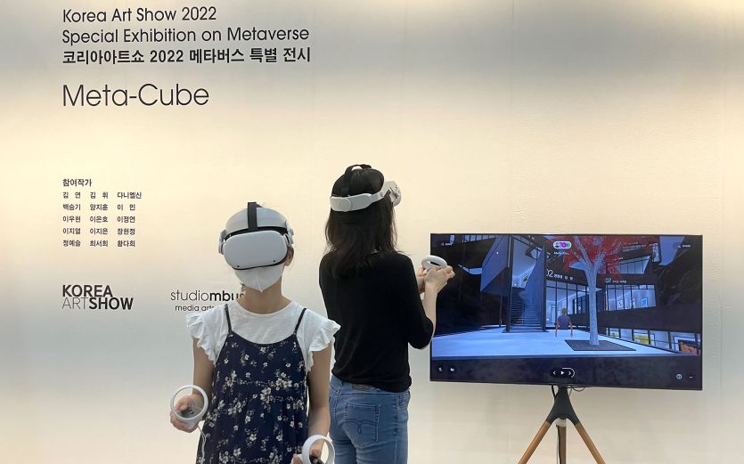 META-CUBE, Special Exhibition on Metaverse - Korea Art Show X Studion Mbus703