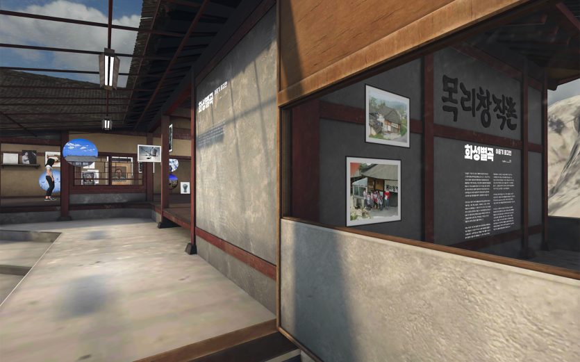 메타 목리창작촌, 스튜디오 엠버스703, 이윤기 작가 메타버스 작업실, 화성시문화재단