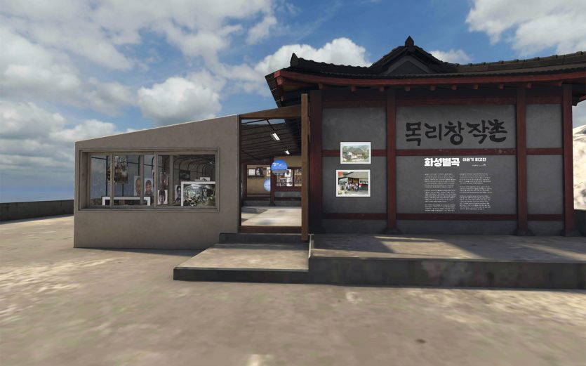 메타 목리창작촌, 스튜디오 엠버스703, 이윤기 작가 메타버스 작업실, 화성시문화재단