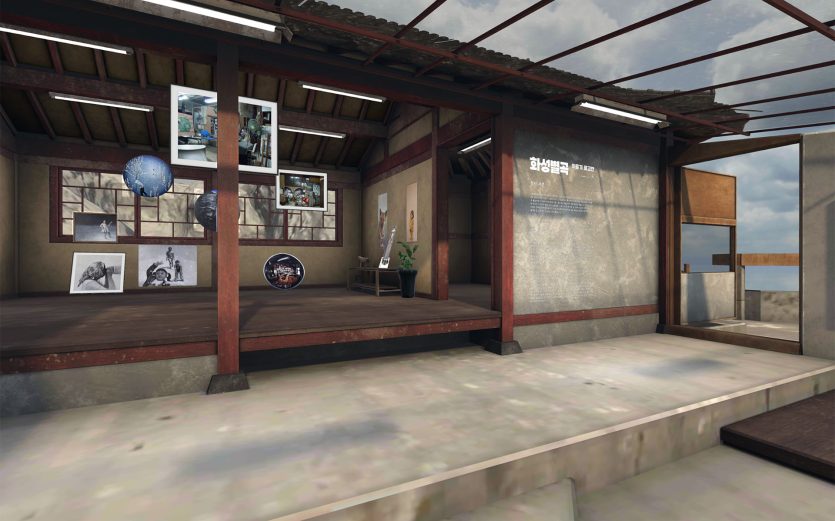 메타 목리창작촌, 스튜디오 엠버스703, 이윤기 작가 메타버스 작업실, 화성시문화재단