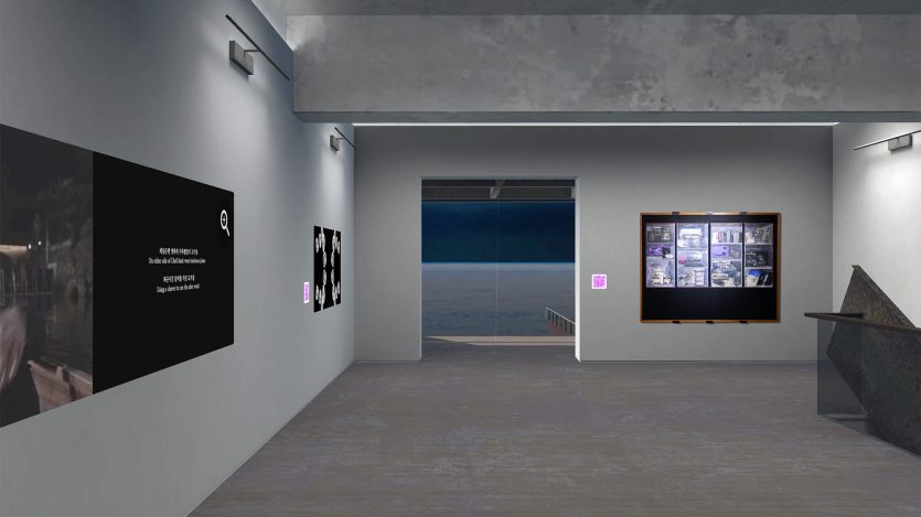 Beyond The Scene, The 3rd BTS Global Interdisciplinary Conference, Special Exhibition, 2022.07.01. - 07.31., Total Museum - Metaverse Space by MBUS703