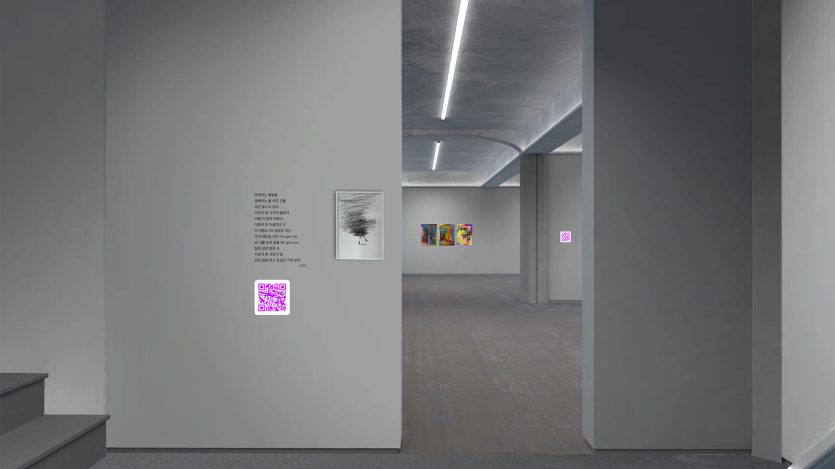 Beyond The Scene, The 3rd BTS Global Interdisciplinary Conference, Special Exhibition, 2022.07.01. - 07.31., Total Museum - Metaverse Space by MBUS703