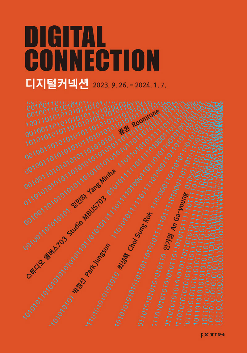 2143260_589891_5016-w800